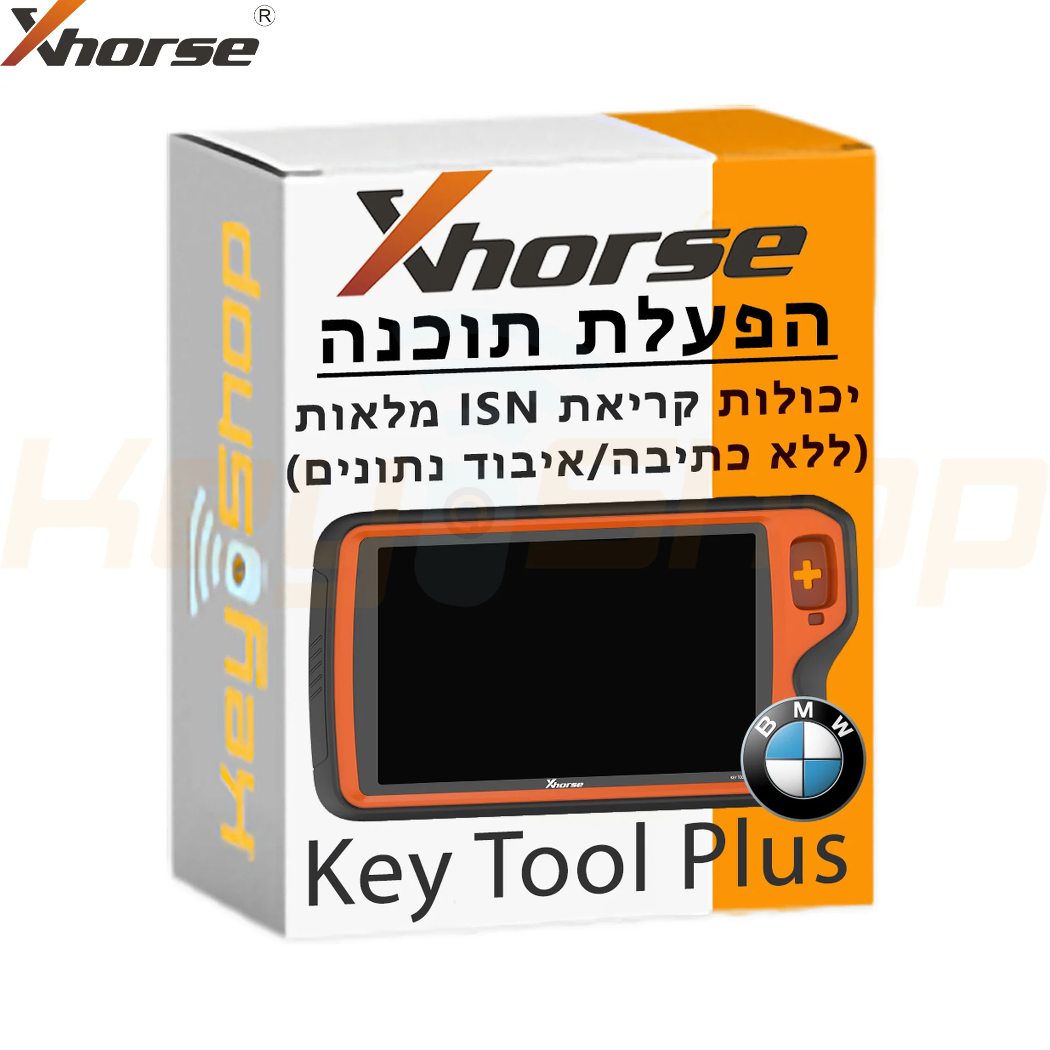 תמונת מוצר 1