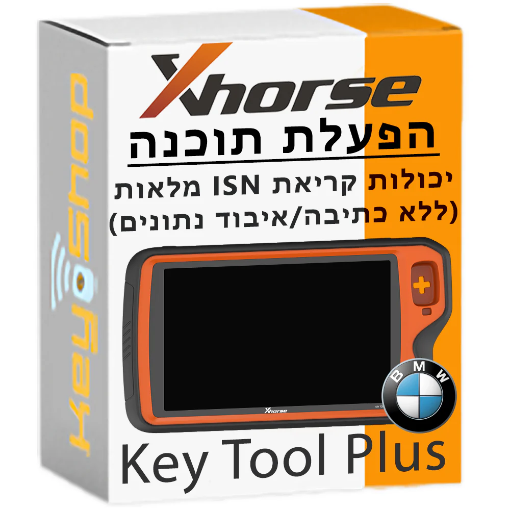 תמונת מוצר 2