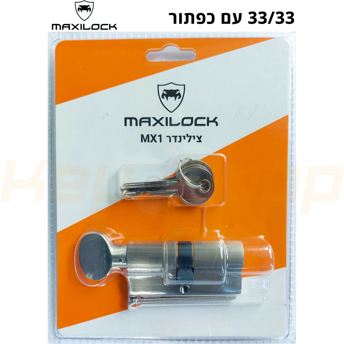 תמונה ממוזערת 1