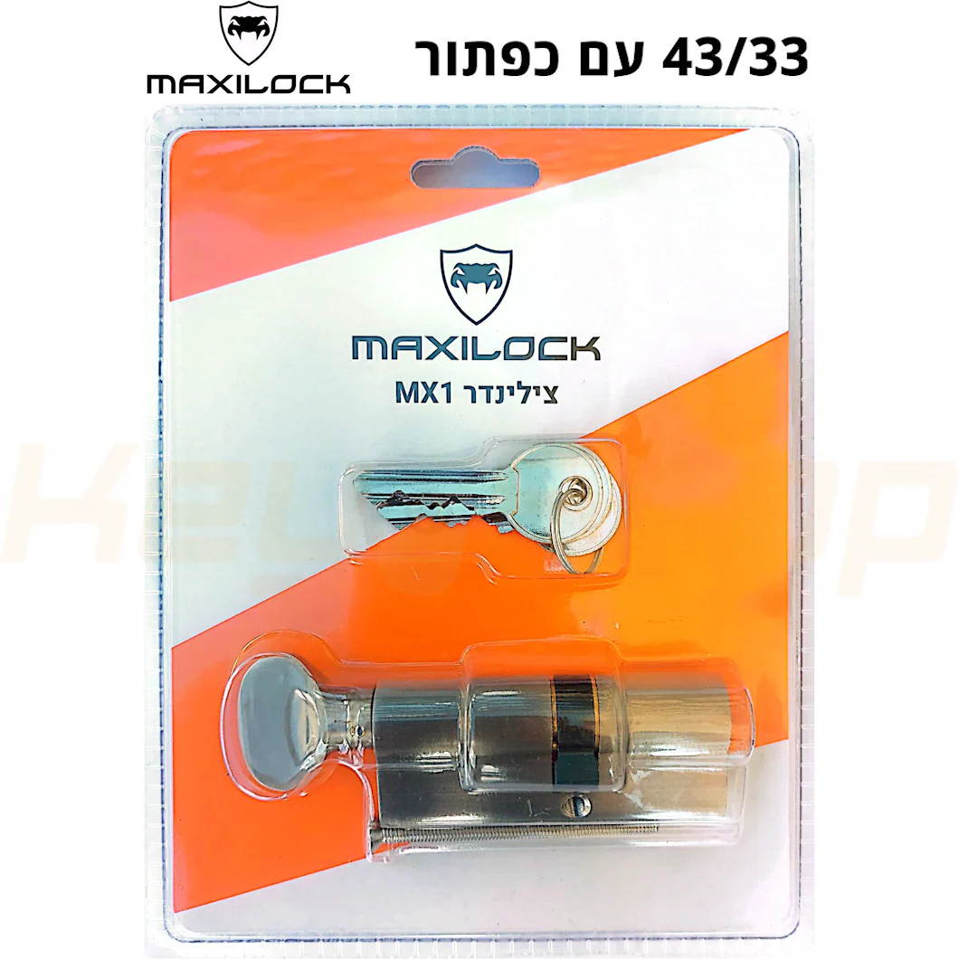 תמונה ממוזערת 1