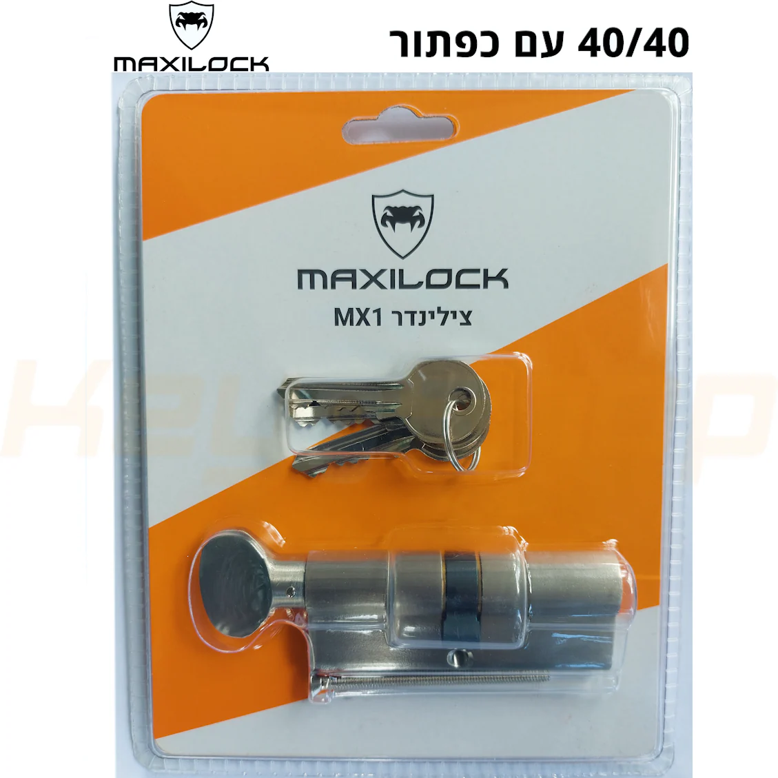 תמונה ממוזערת 1