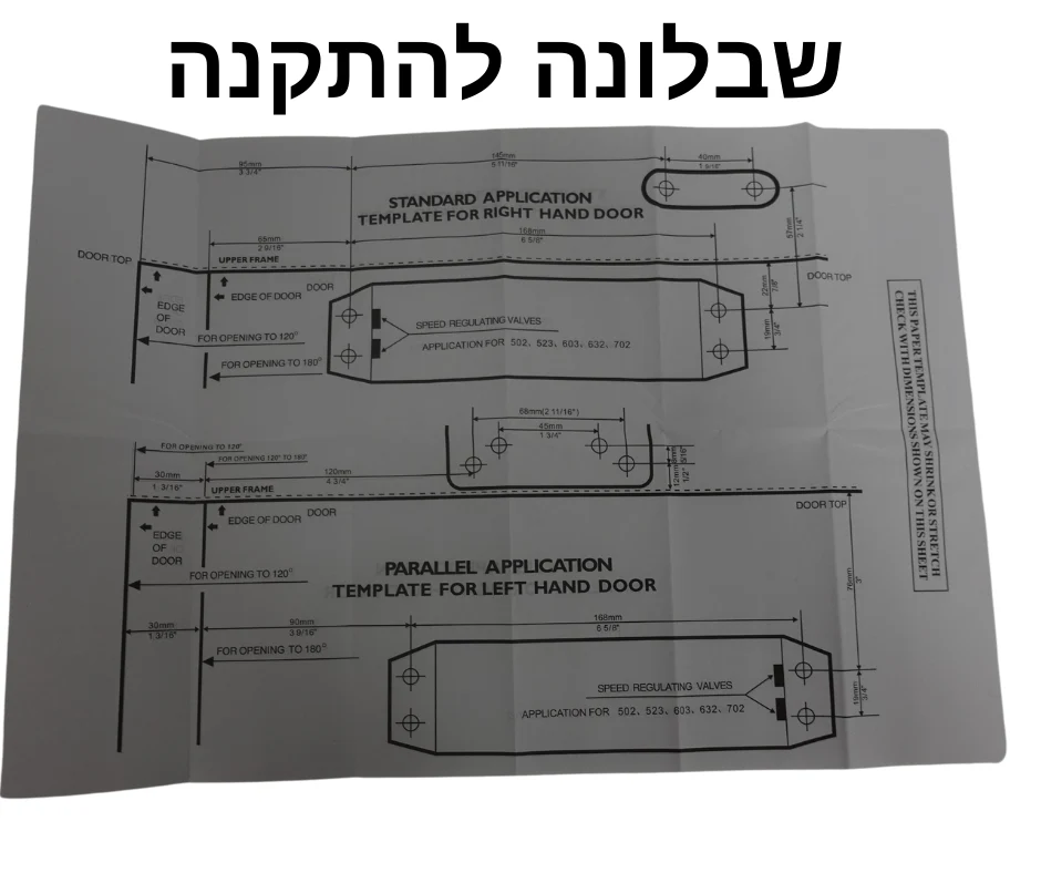 תמונת מוצר 5