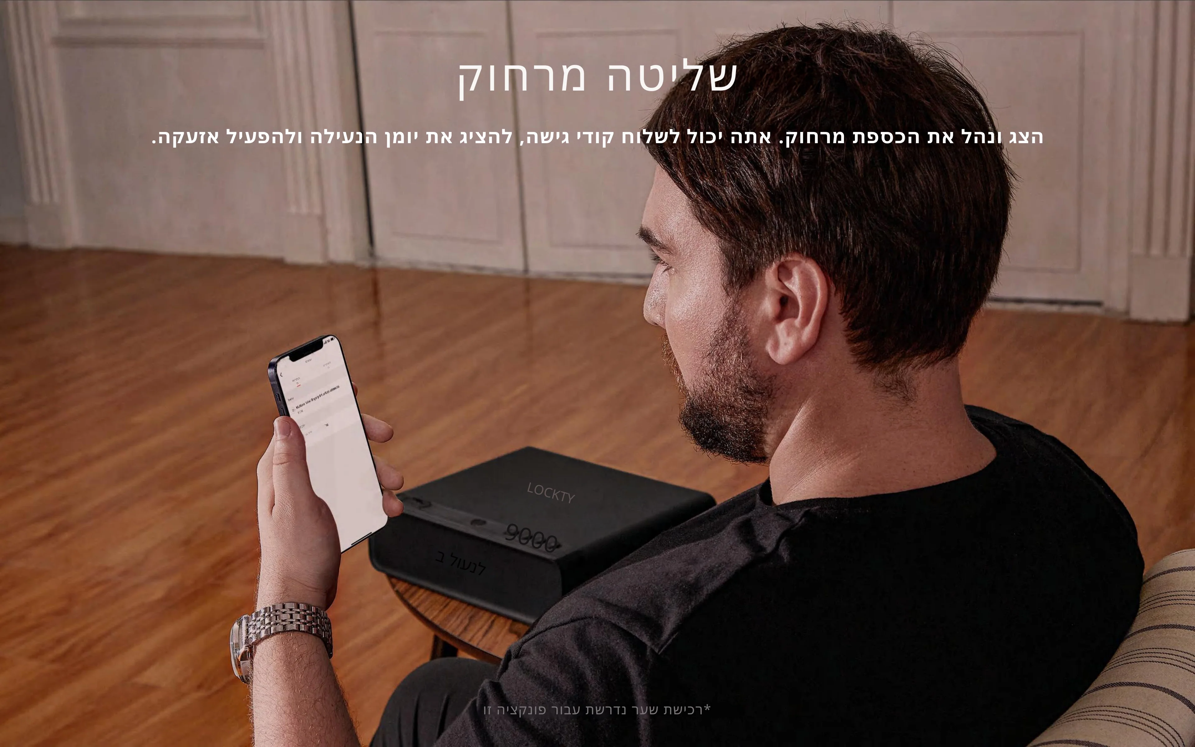 תמונת מוצר 10