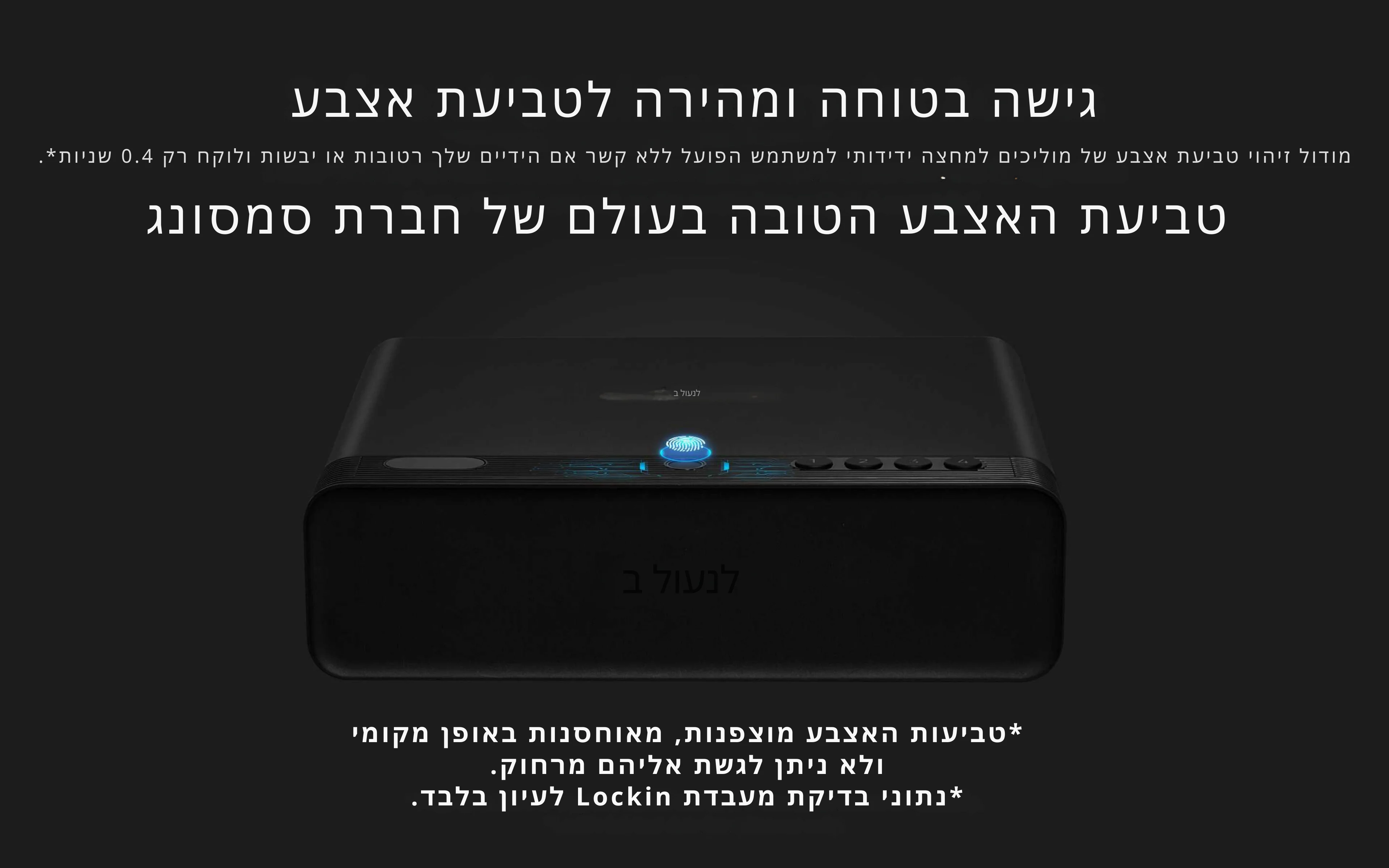 תמונת מוצר 4