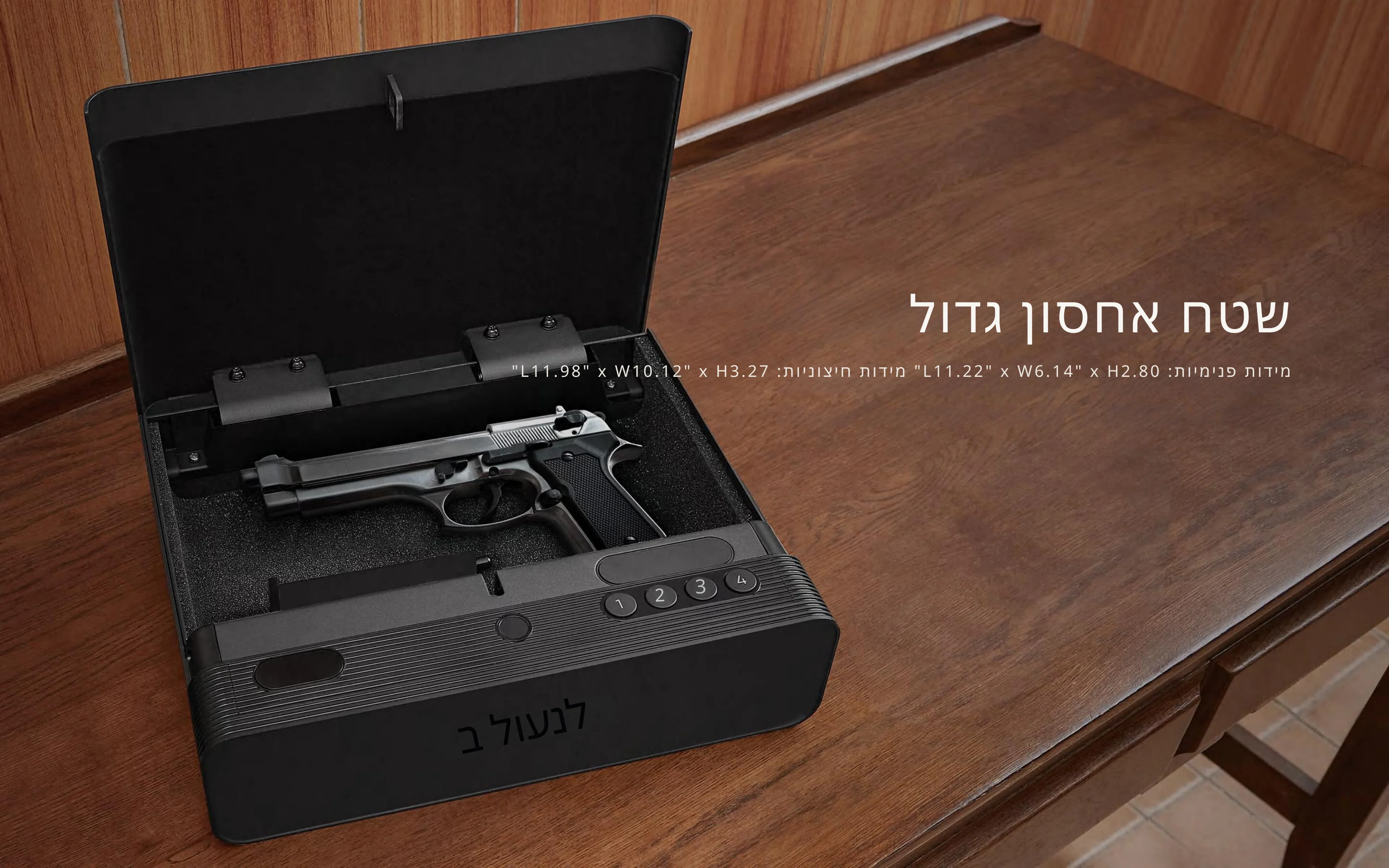 תמונת מוצר 5