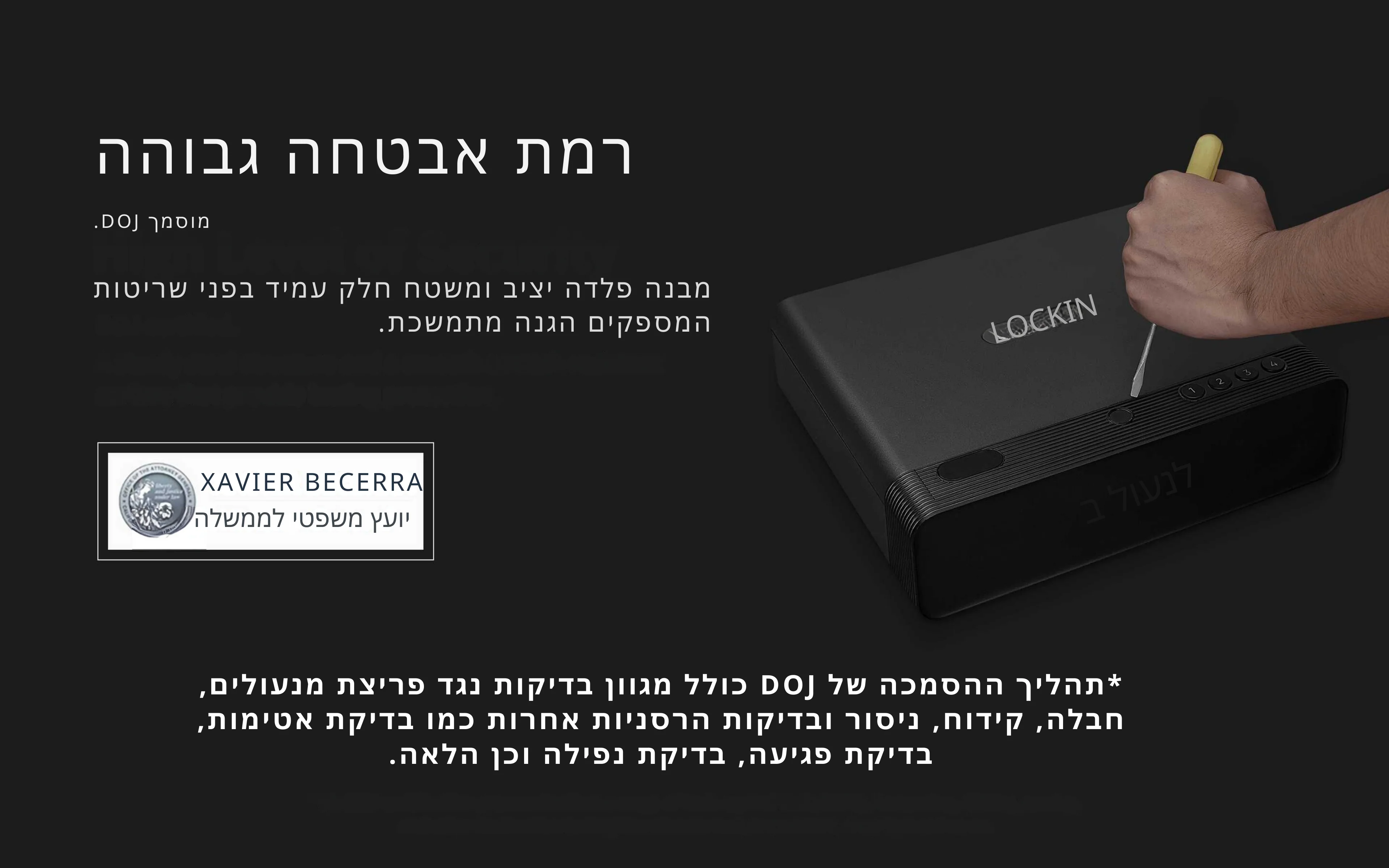 תמונת מוצר 6
