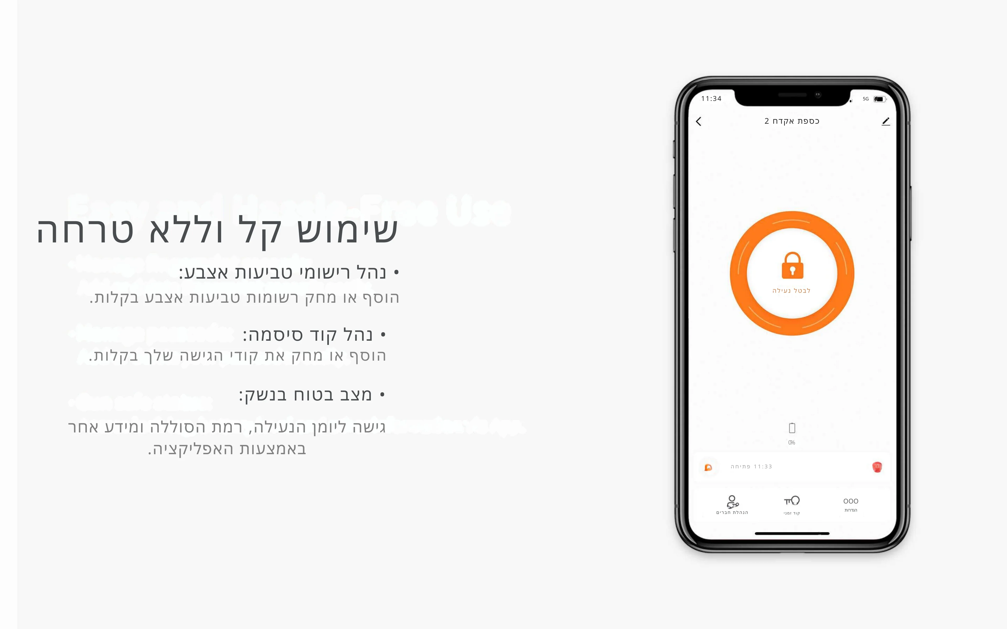תמונת מוצר 7