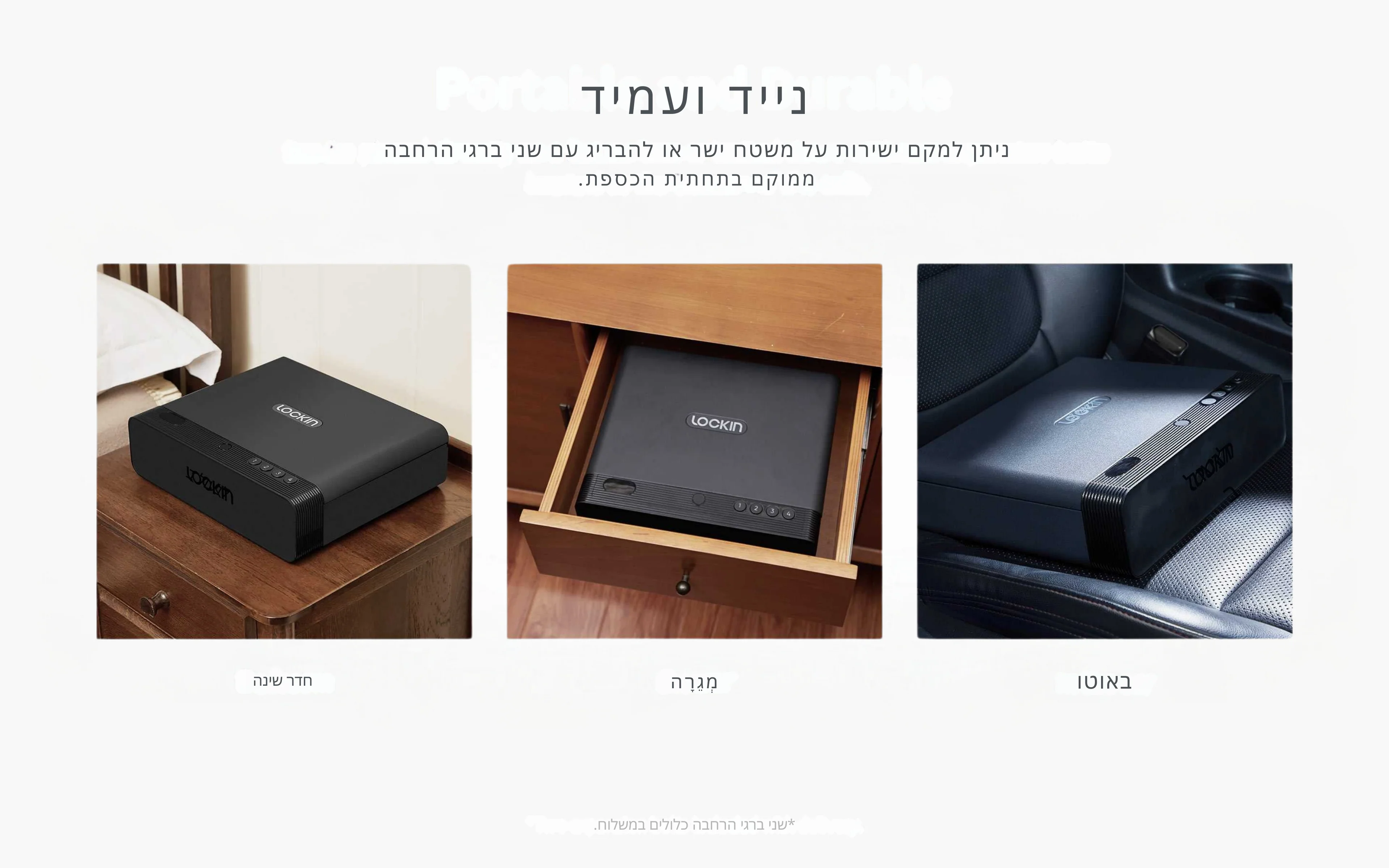 תמונת מוצר 9