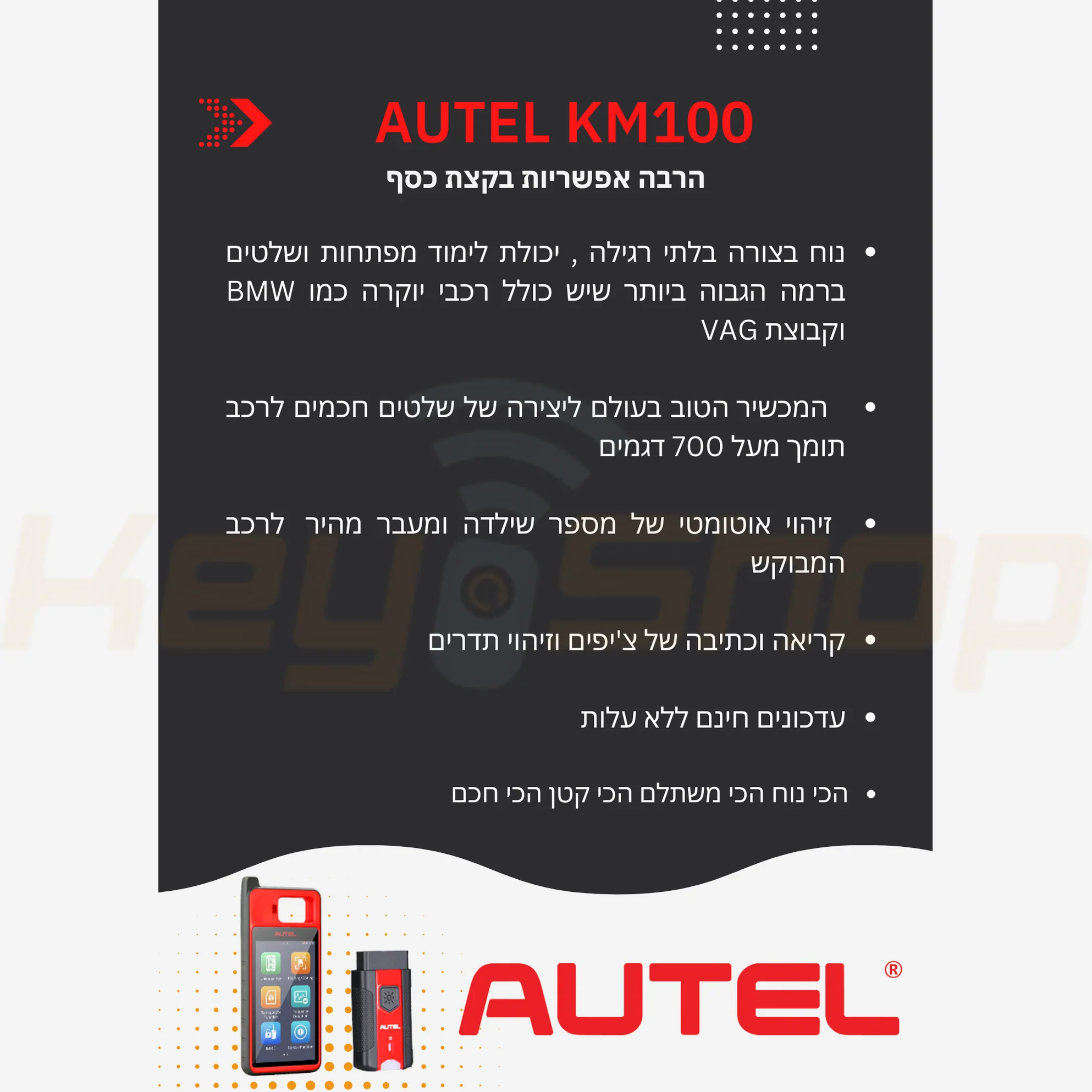 תמונת מוצר 3