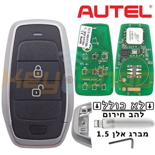 תמונת מוצר 3