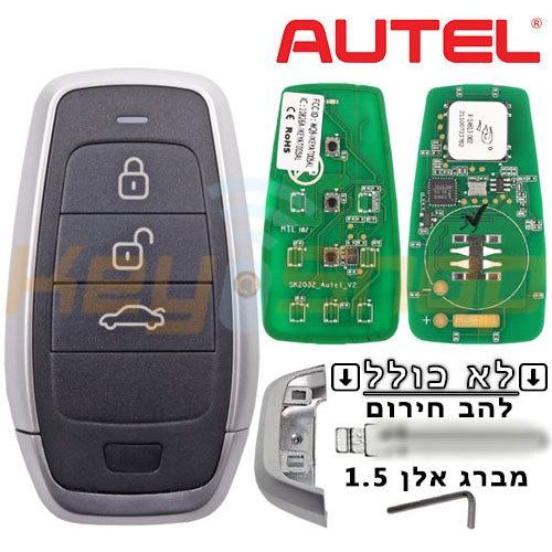 תמונת מוצר 3
