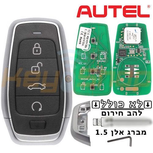 תמונת מוצר 3