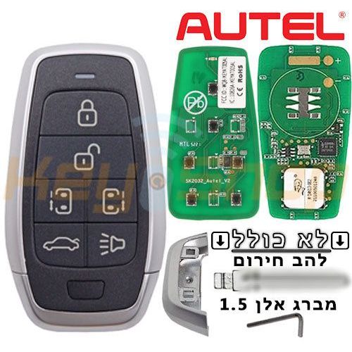 תמונת מוצר 3