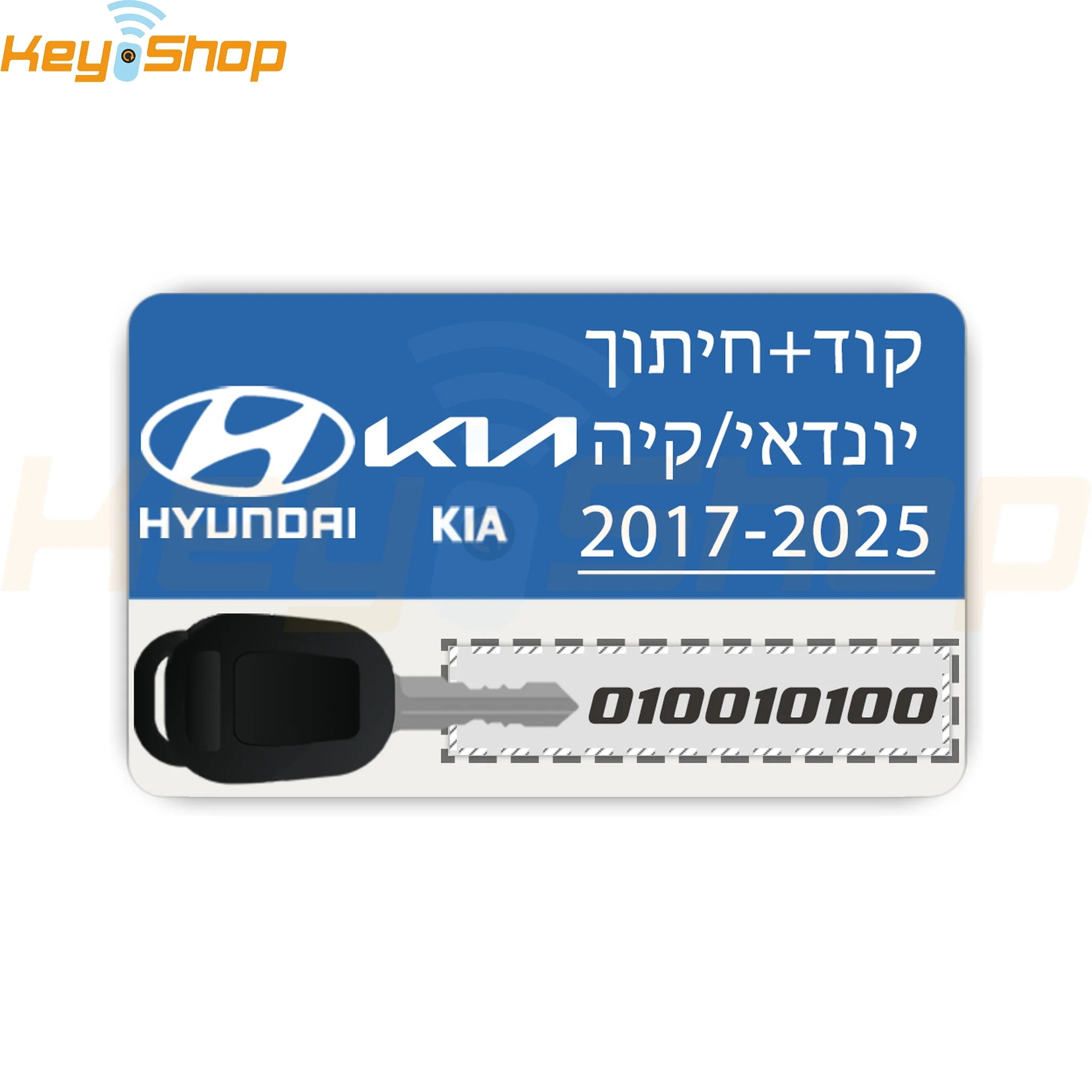 תמונת מוצר 1