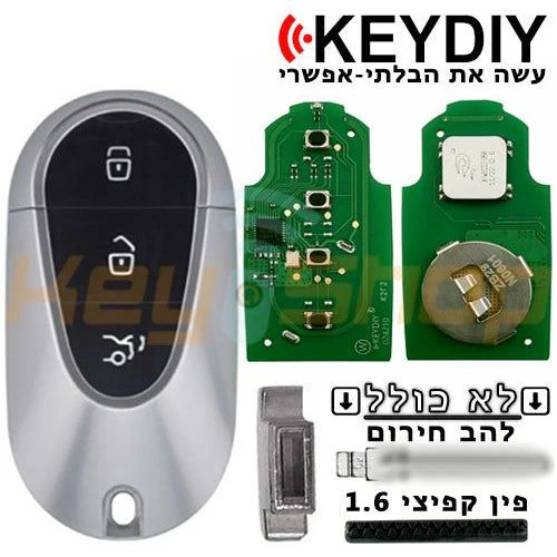 תמונת מוצר 3