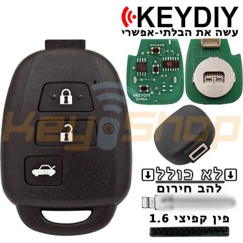 תמונת מוצר 3