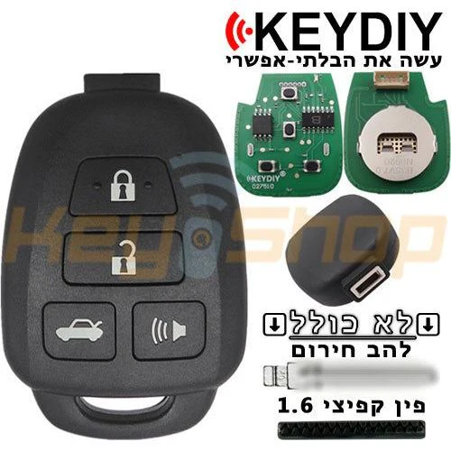תמונת מוצר 3