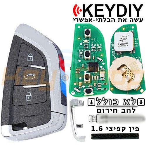 תמונת מוצר 3