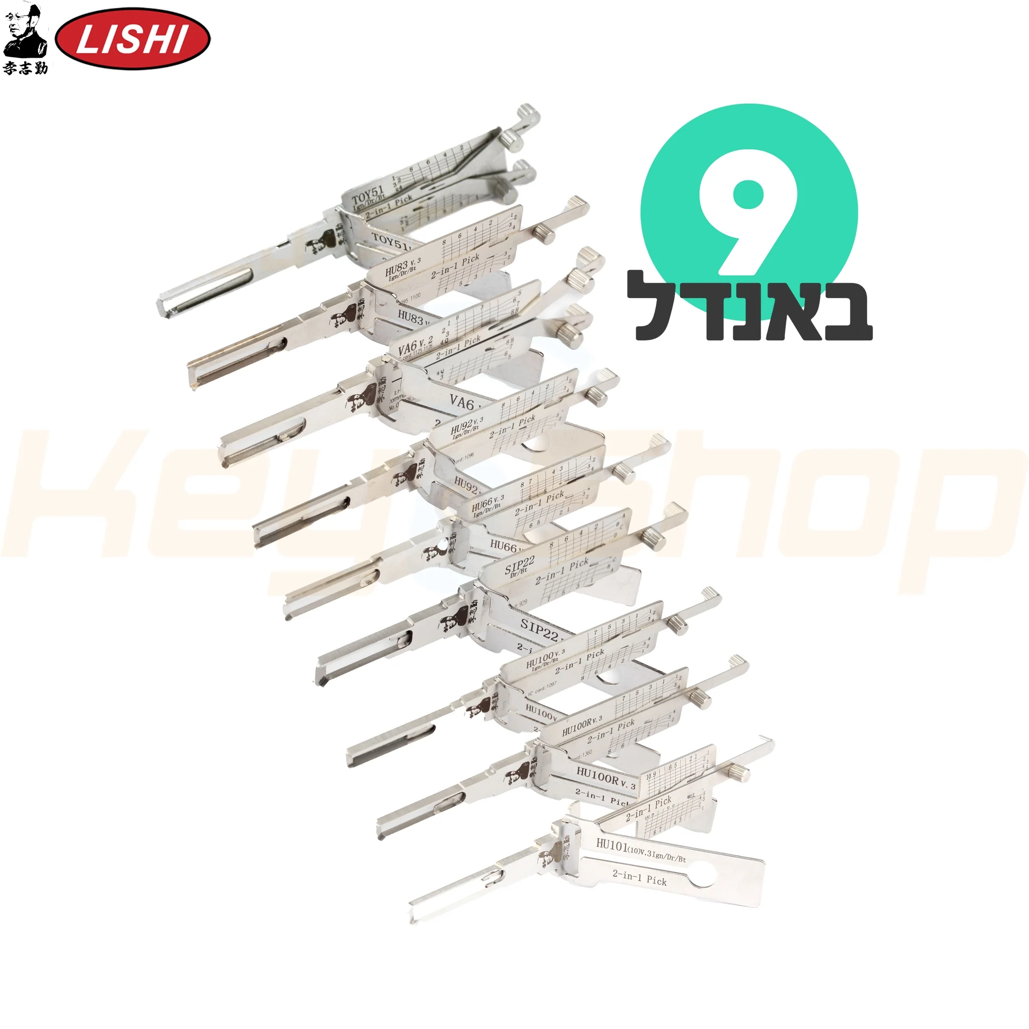 תמונת מוצר 1
