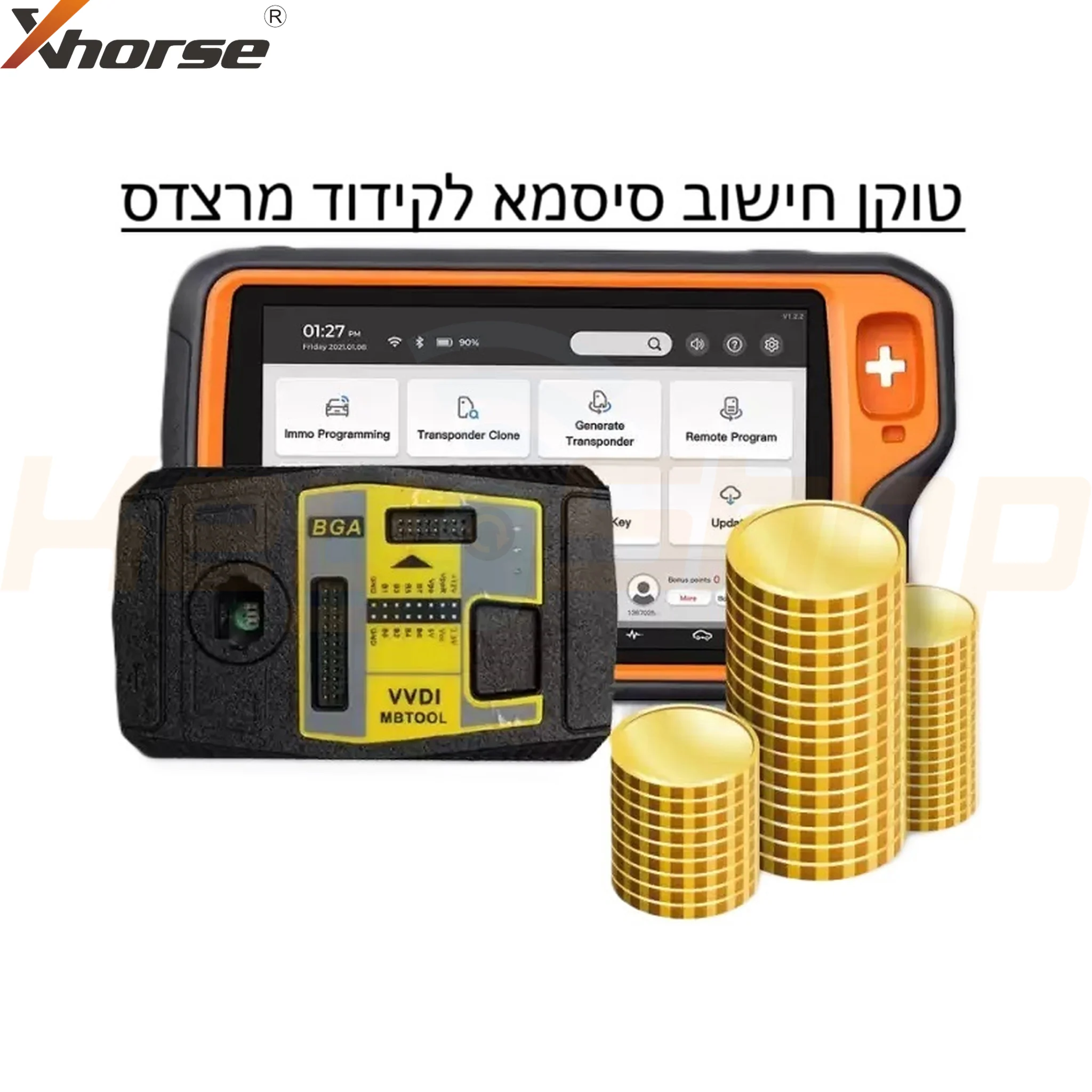 תמונת מוצר 1