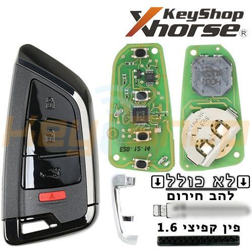 תמונת מוצר 3