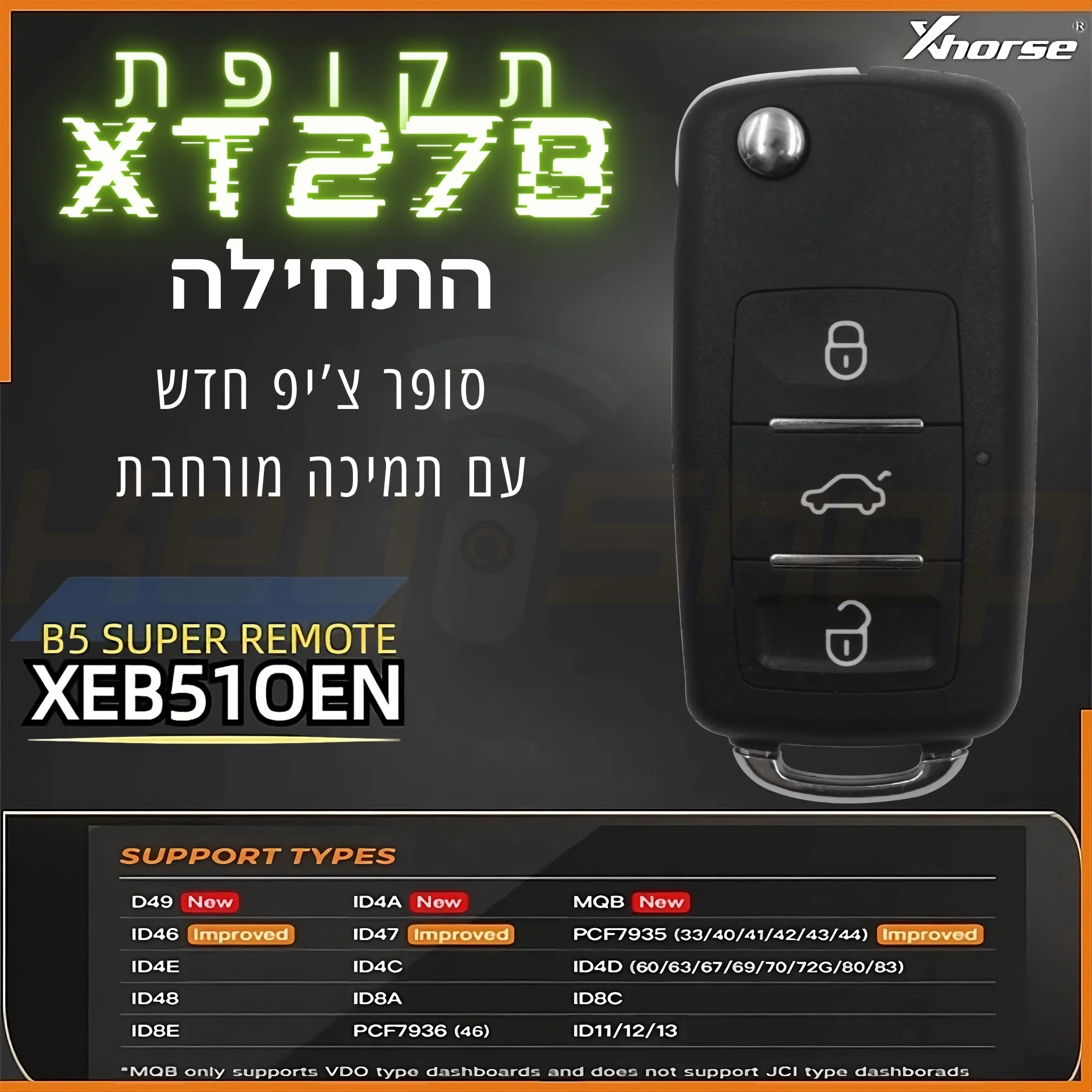 תמונת מוצר 3